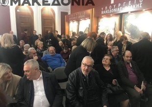 Όσοι ήταν πίσω από τα φώτα στην τελετή παράδοσης - παραλαβής στο ΥΜΑΘ 