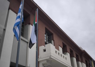 H Παλαιστινιακή σημαία ανεμίζει στο Δημαρχείο της Καλαμαριάς