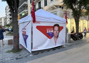 &quot;Ξεφυτρώνουν&quot;... τα εκλογικά περίπτερα των κομμάτων στη Θεσσαλονίκη