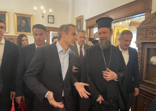 Οι ευχές του Μητροπολίτη για τον γιο του πρωθυπουργού (βίντεο)