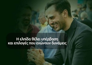 «Χάρη, πάμε;» - Στηριξη Χριστοδουλάκη στον Χ. Δούκα για την ηγεσία του ΠΑΣΟΚ