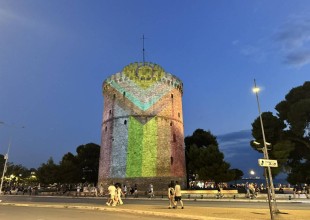 Europride: Στα χρώματα του ουράνιου τόξου ο Λευκός Πύργος