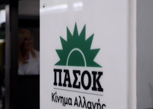 Το πρώτο θέμα συζήτησης στα &quot;ΠΑΣΟΚικά&quot; πηγαδάκια