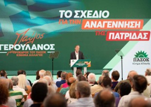 Διανυκτέρευση στη Θεσσαλονίκη