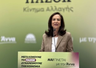 Πριν την πτήση στην τρίτη θέση, όταν προσγειώθηκε... αξιωματική αντιπολίτευση