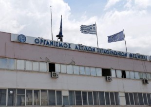 Όταν ο ΟΑΣΘ ενδιαφέρει περισσότερο την... Πρέβεζα