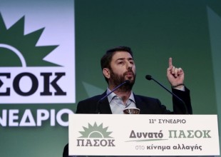 Τηλεδιάσκεψη Ανδρουλάκη με &quot;πράσινα&quot; στελέχη της Θεσσαλονίκης- Ποιοι συμμετείχαν; 