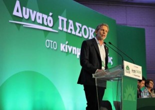 Εμφάνιση... ΔΕΘ για Γερουλάνο στη Θεσσαλονίκη