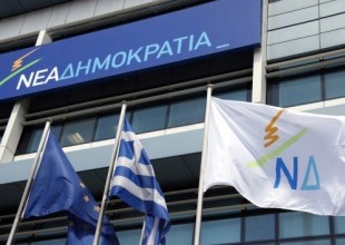 Η ΝΔ ζήτησε από τον δήμο να της παραχωρήσει δωρεάν χώρο για να... συνεδριάζει 