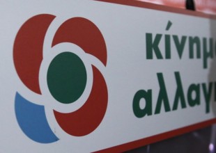 Βουλευτής του ΚΙΝΑΛ έτοιμος για την... κρεμάλα (Φωτ.)