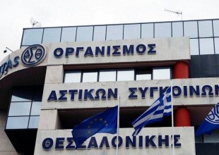 Ψίθυροι για... βολέματα και φήμες για αλλαγές στον ΟΑΣΘ