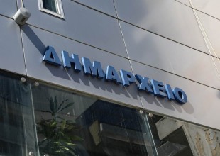 Αυτοδιοικητικοί εφάρμοσαν το «νόμιμο άρα και ηθικό...»