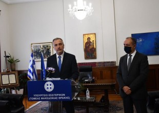 Επίσημη πρώτη με... ΠΑΟΚ για Καλαφάτη 