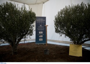 Κινητικότητα γύρω από το Μουσείο Ολοκαυτώματος